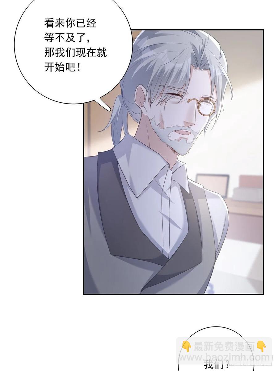 039 精神领域-第44话