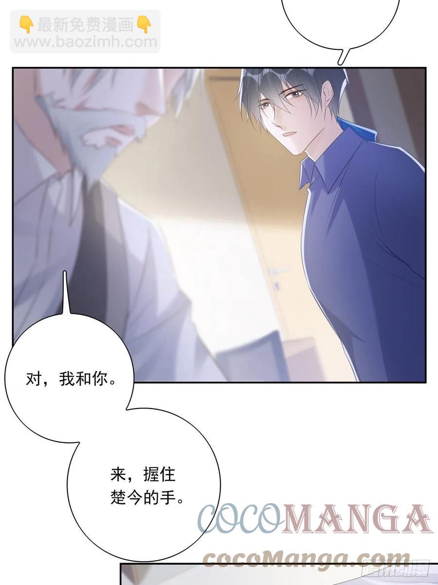 039 精神领域-第44话