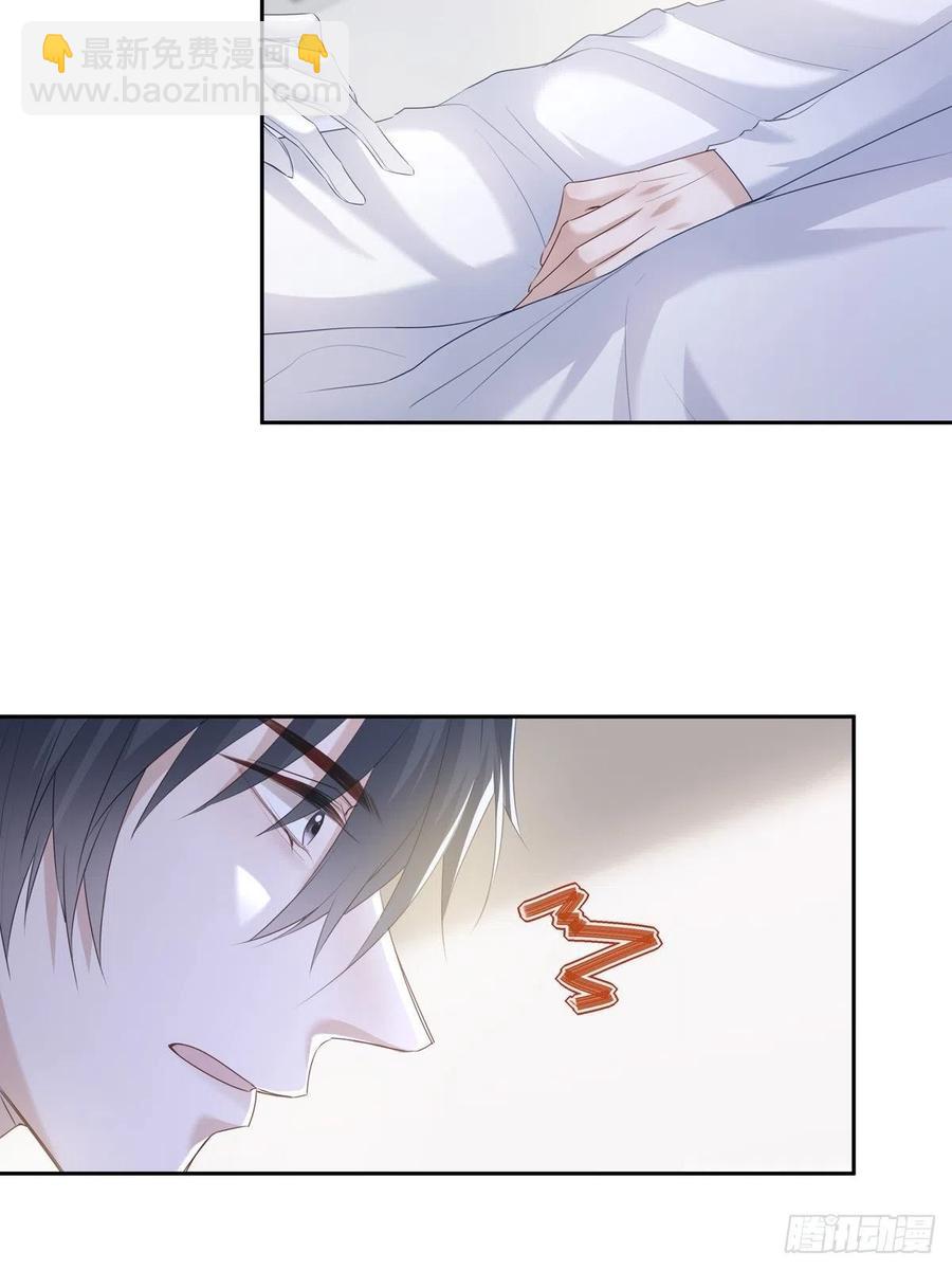 039 精神领域-第44话
