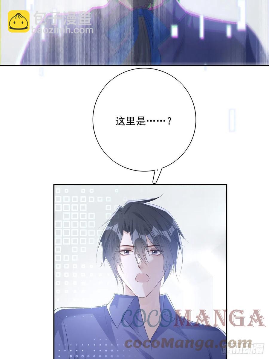 039 精神领域-第44话