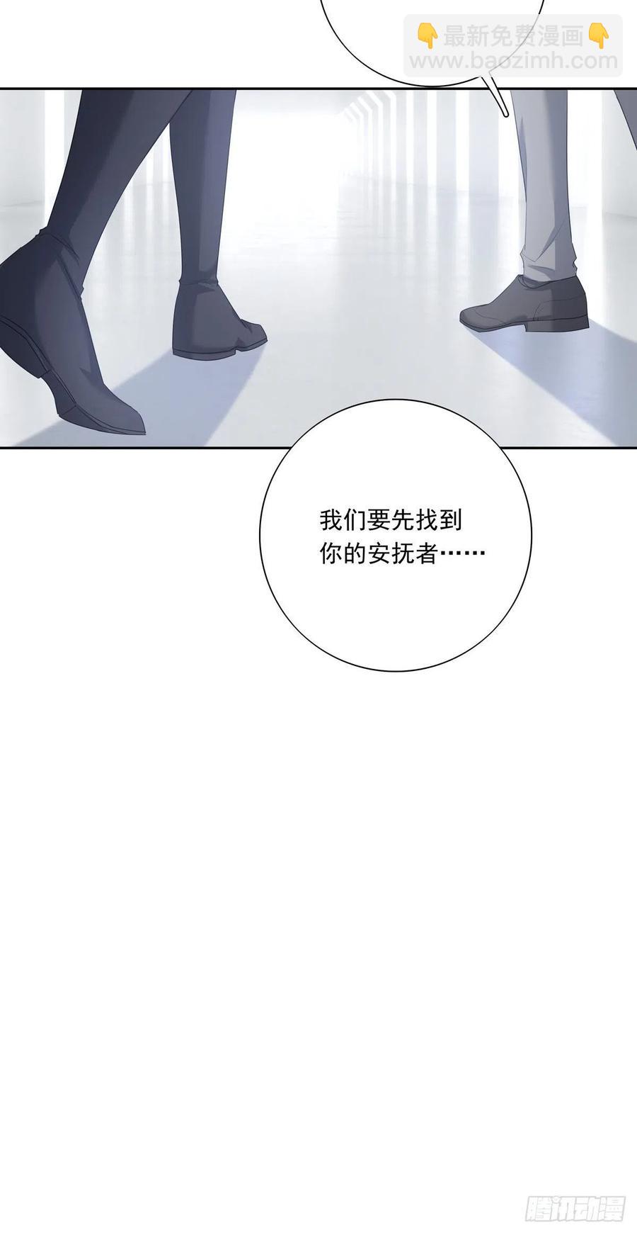 039 精神领域-第44话