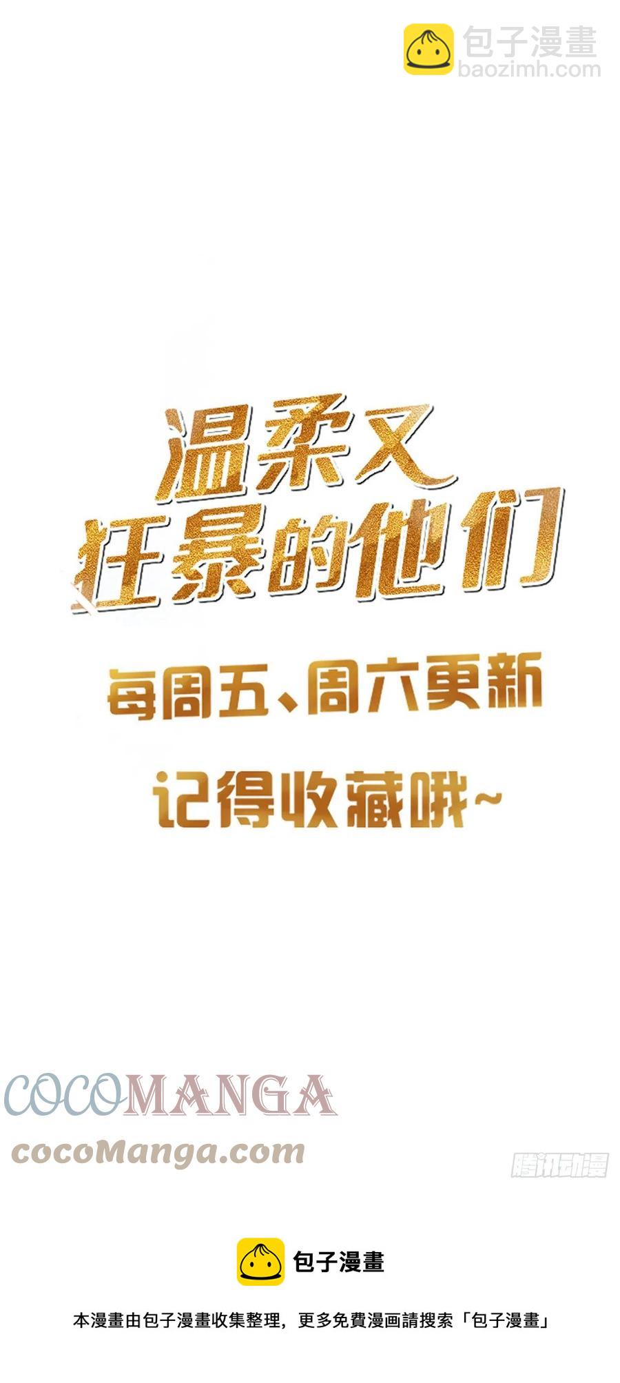 039 精神领域-第44话