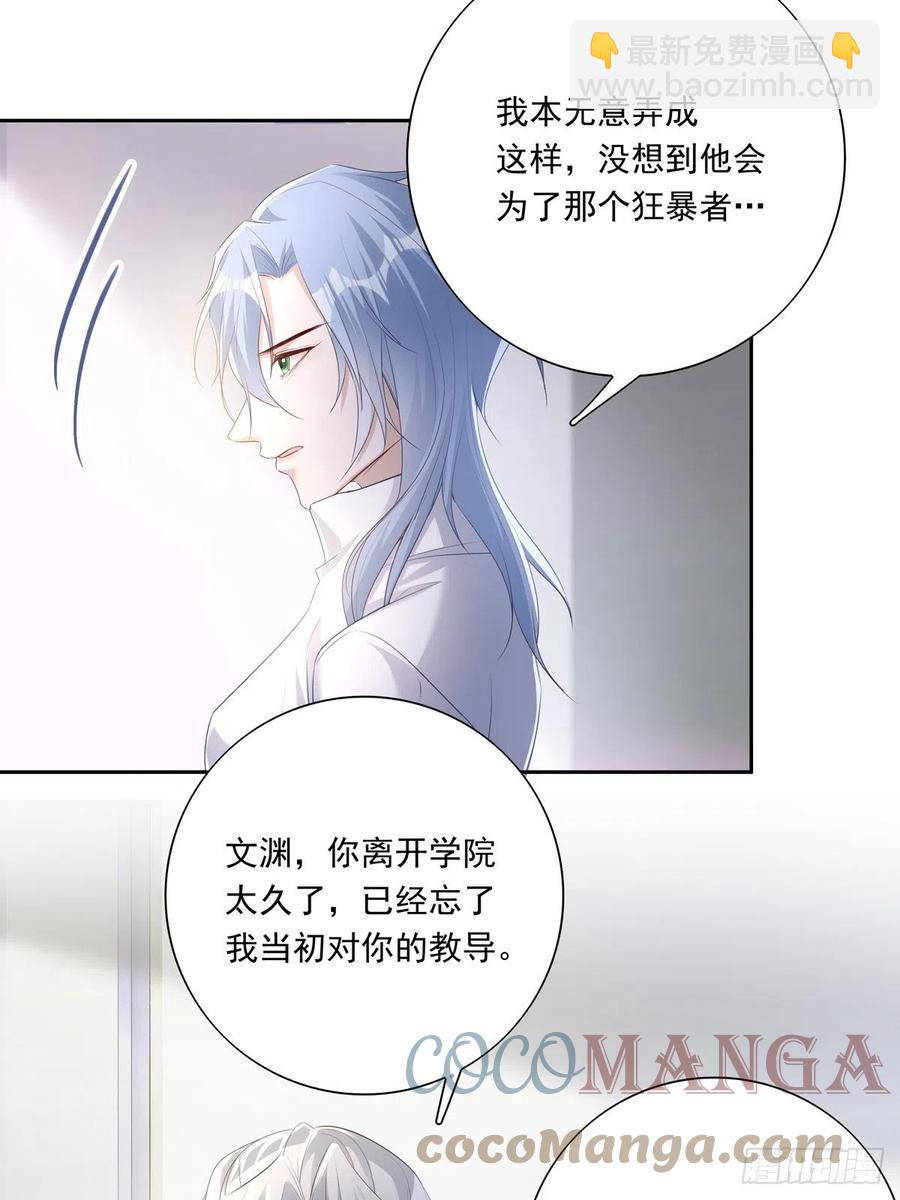 039 精神领域-第44话