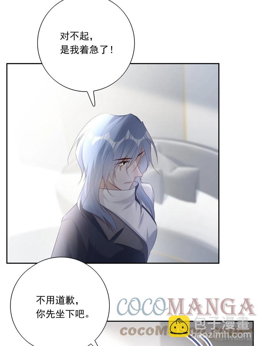 039 精神领域-第44话