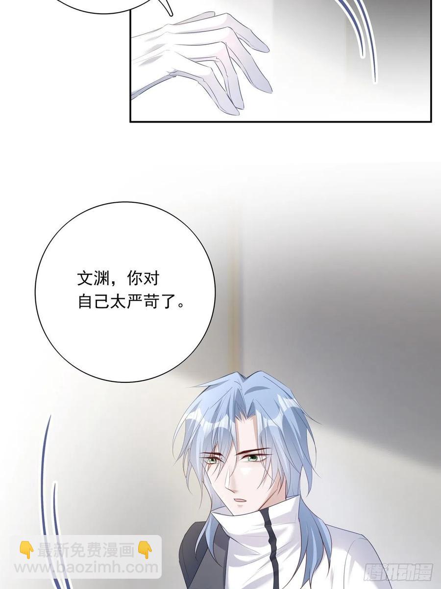 039 精神领域-第44话