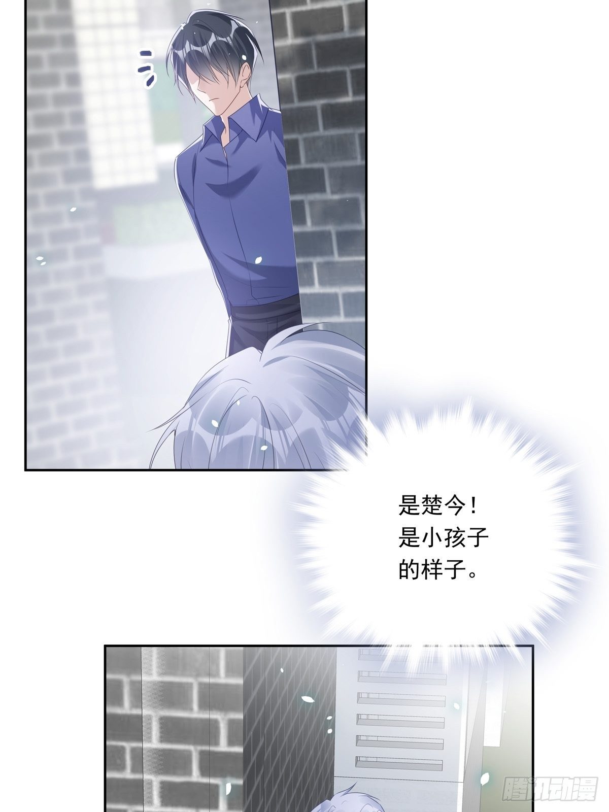 041  不准教坏小孩-第46话
