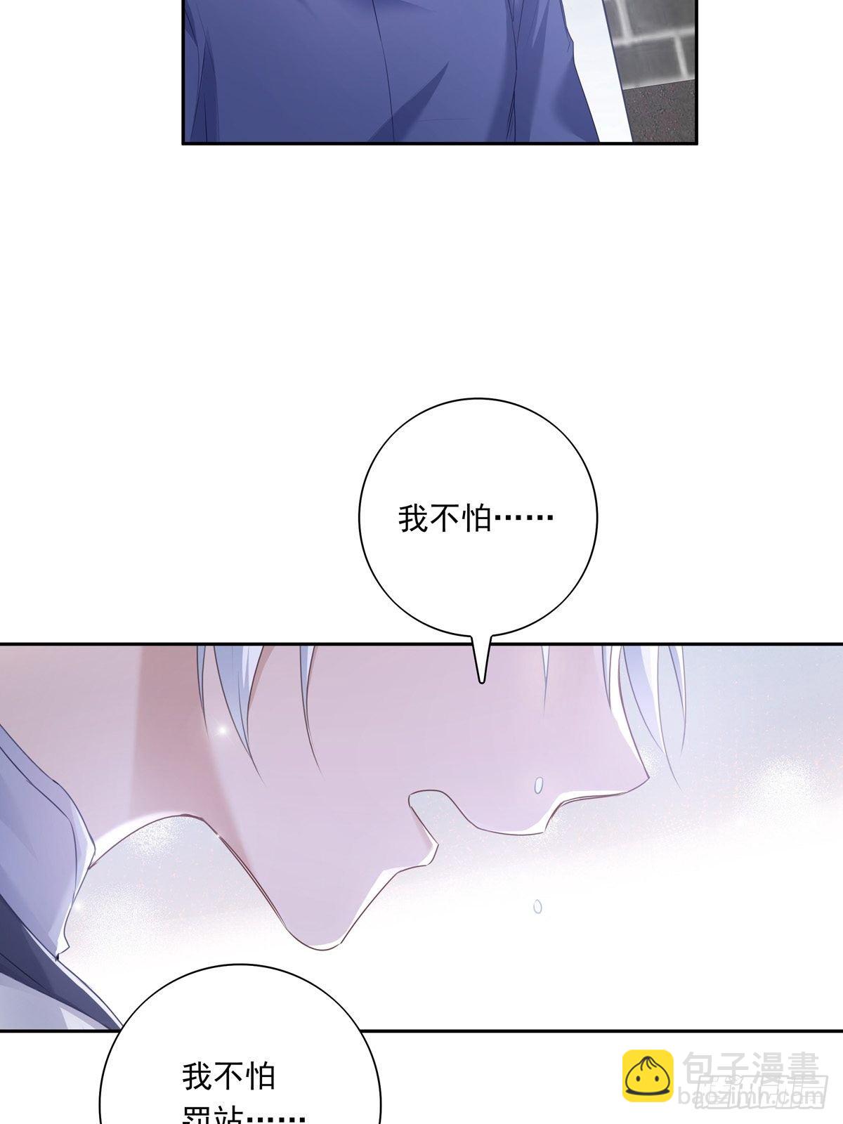 041  不准教坏小孩-第46话