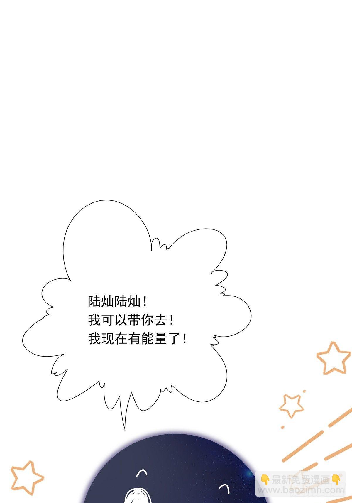 041  不准教坏小孩-第46话