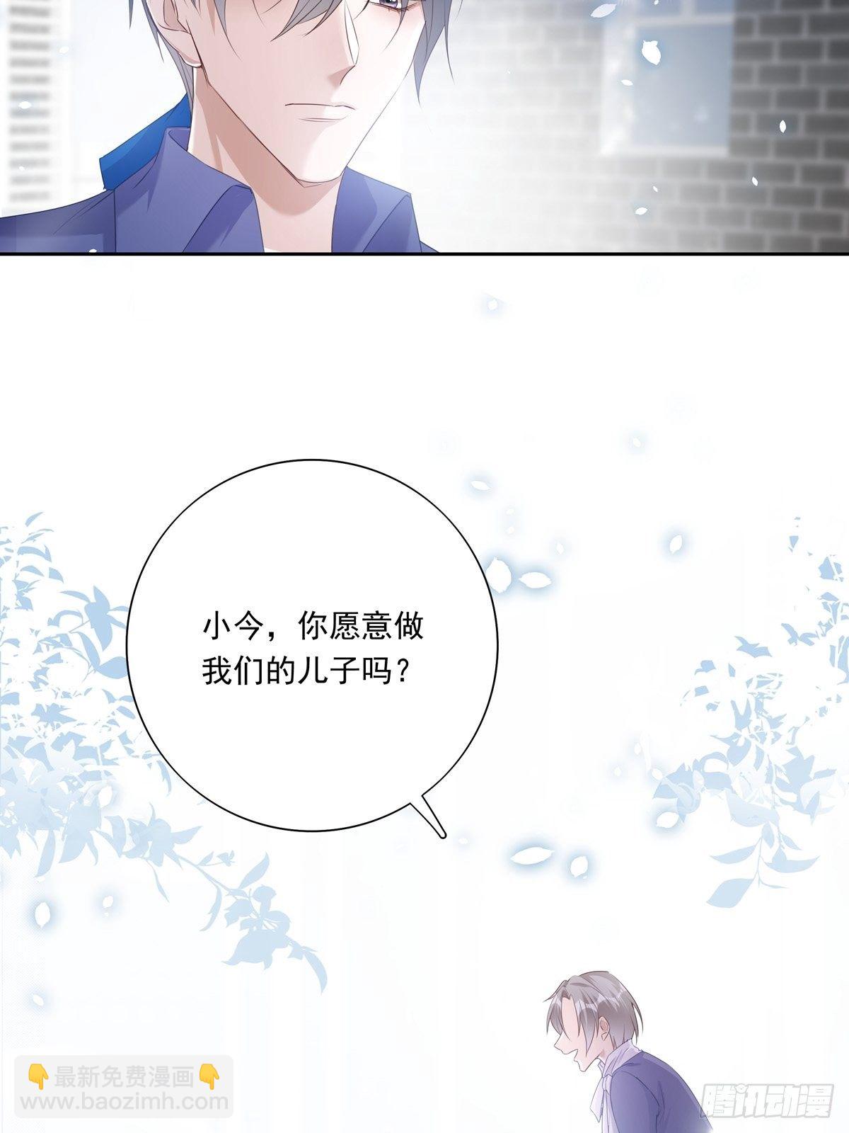 041  不准教坏小孩-第46话