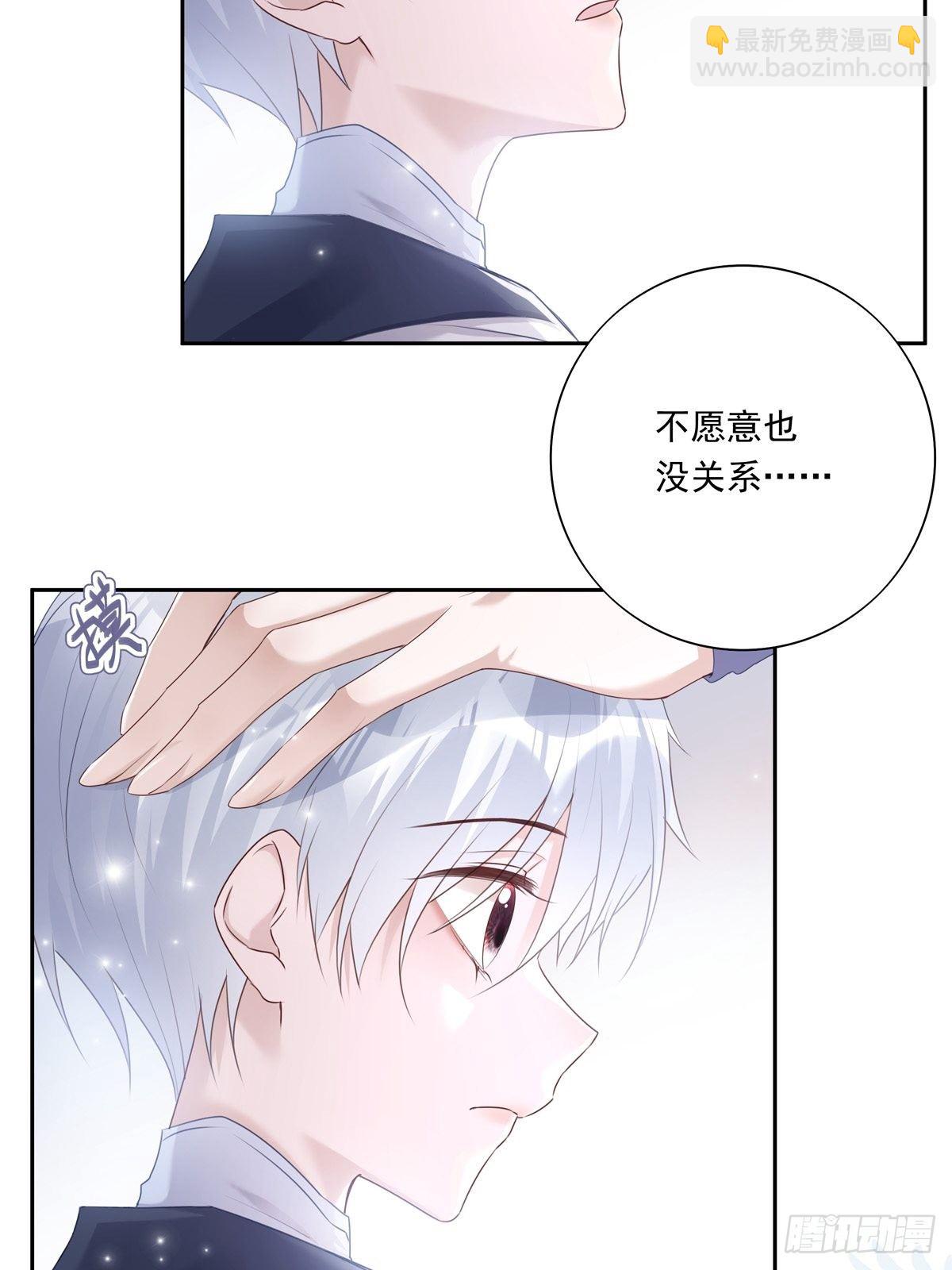 041  不准教坏小孩-第46话