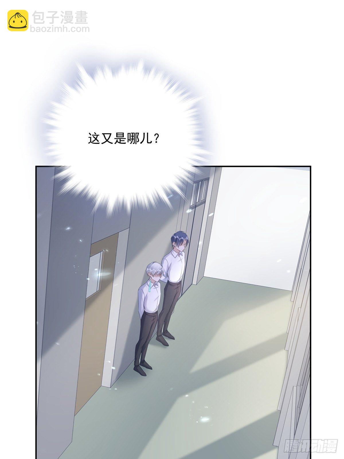 041  不准教坏小孩-第46话