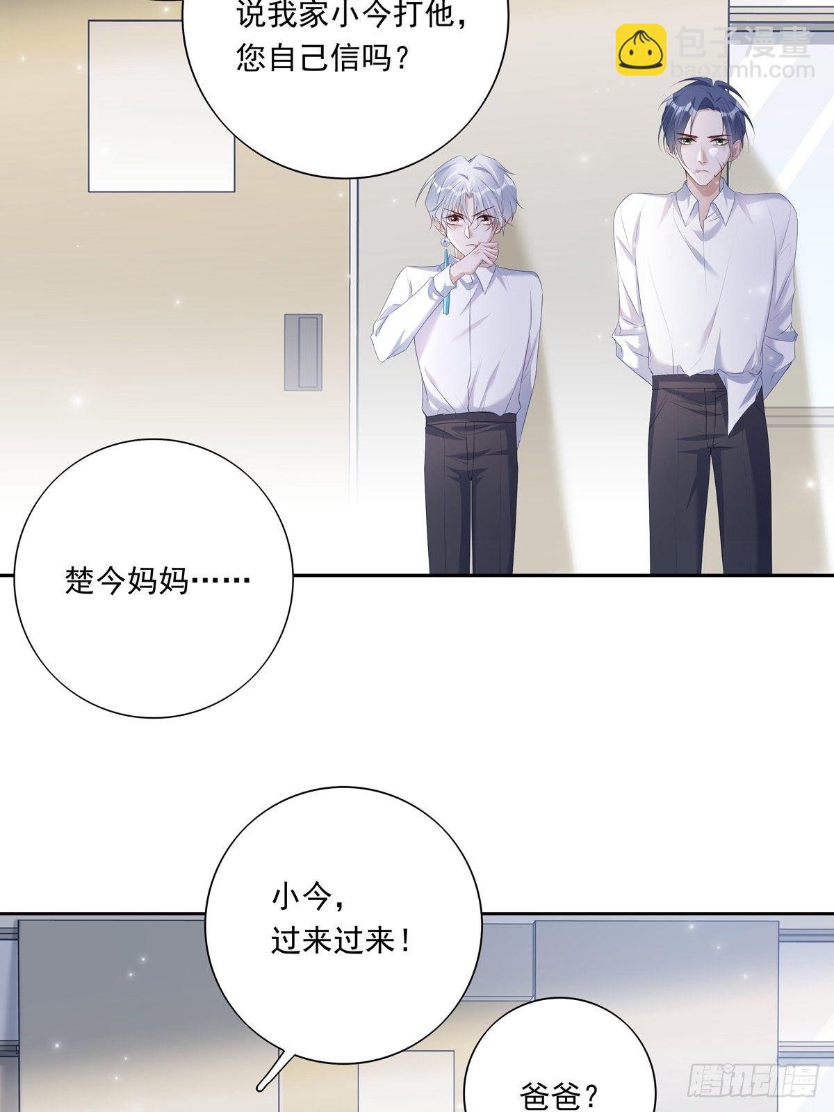 041  不准教坏小孩-第46话