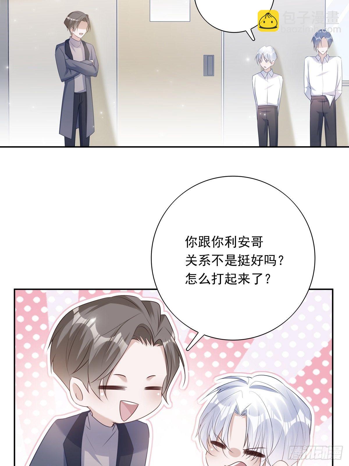 041  不准教坏小孩-第46话
