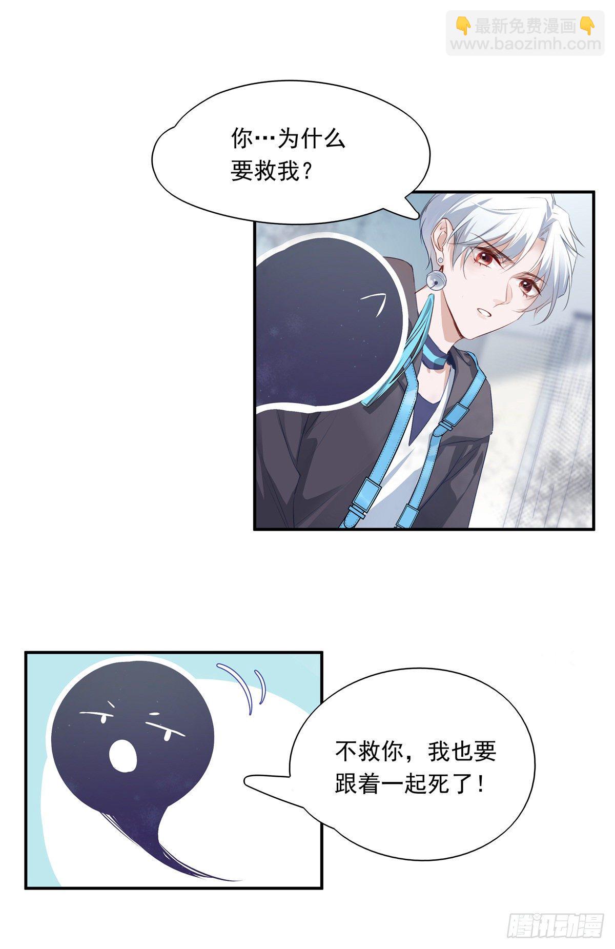 003-第6话
