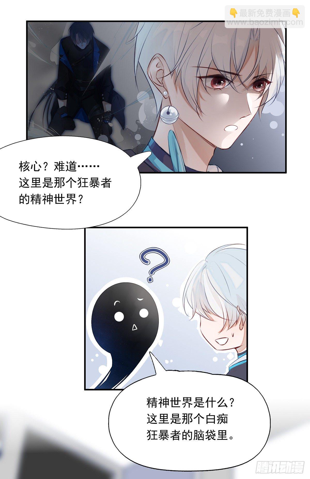 003-第6话