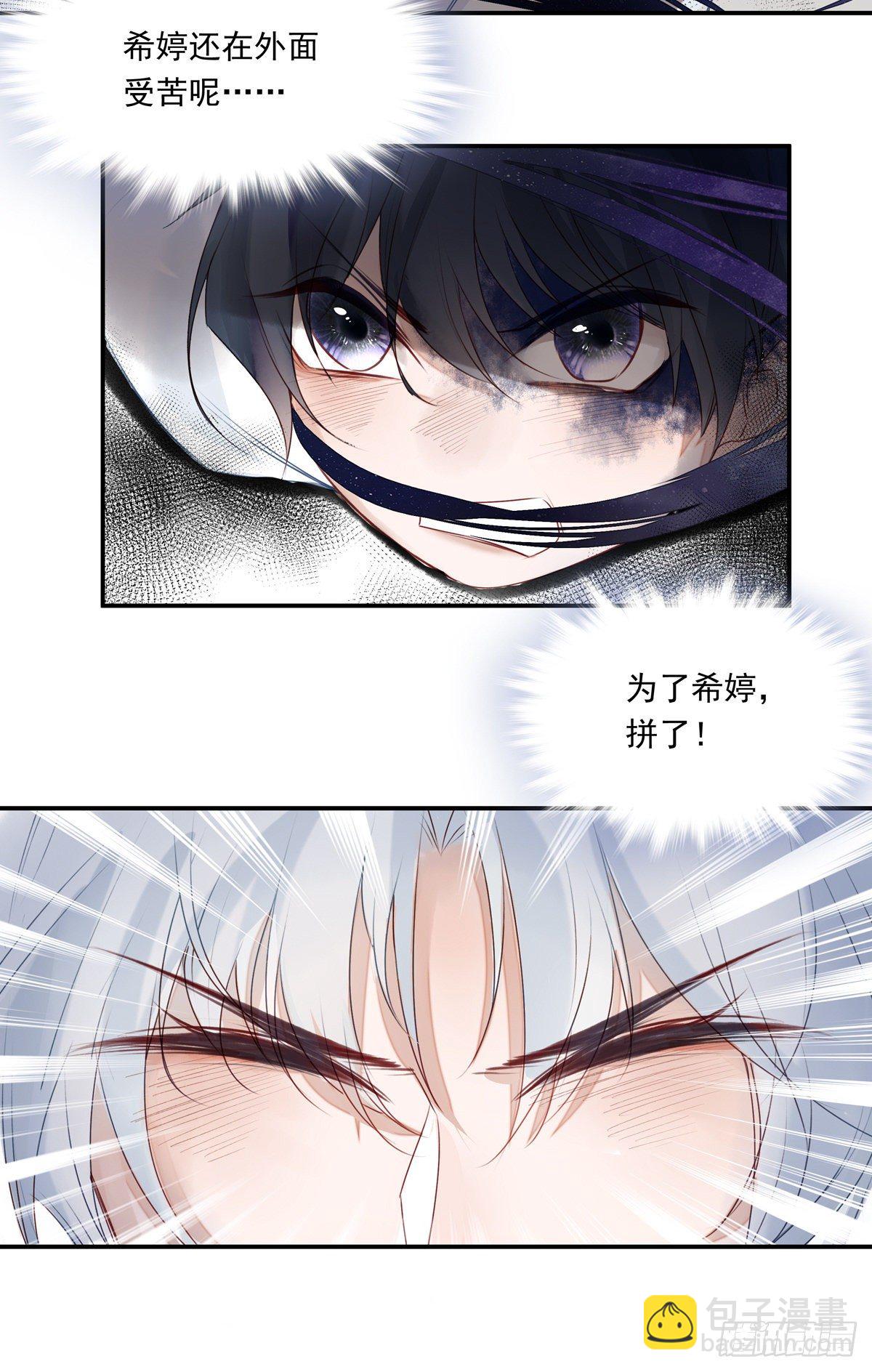 003-第6话