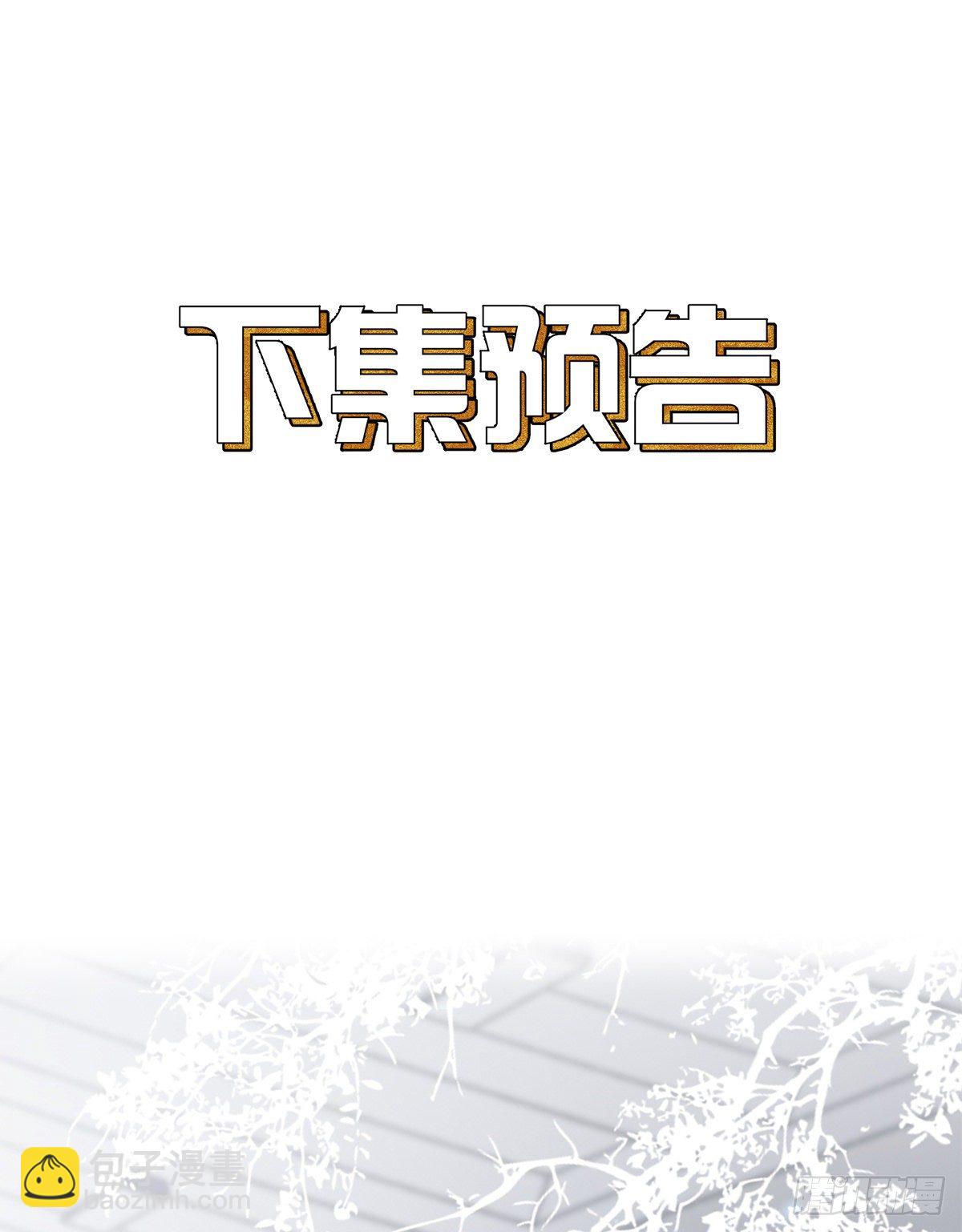 003-第6话
