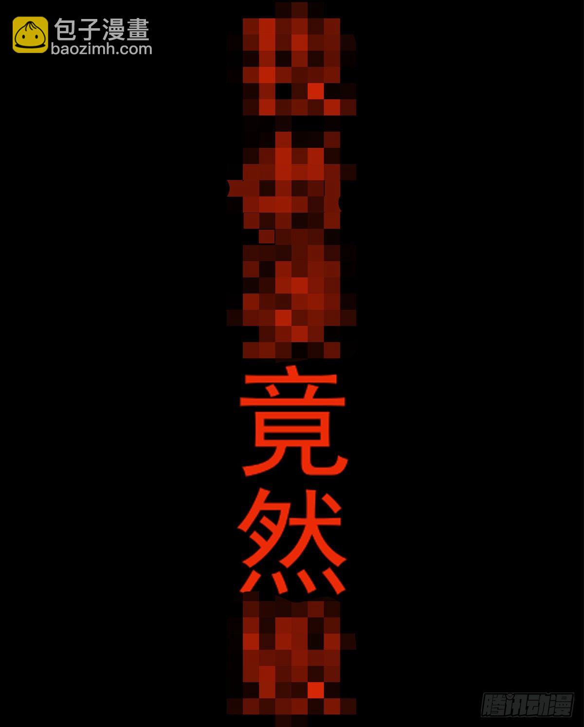 003-第6话