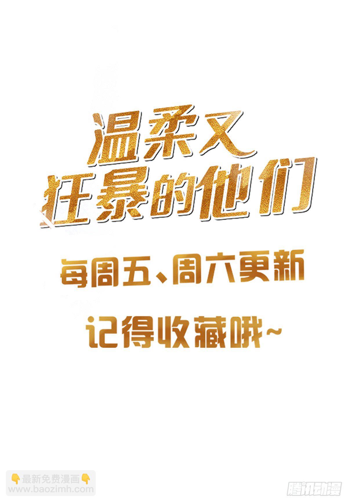 003-第6话