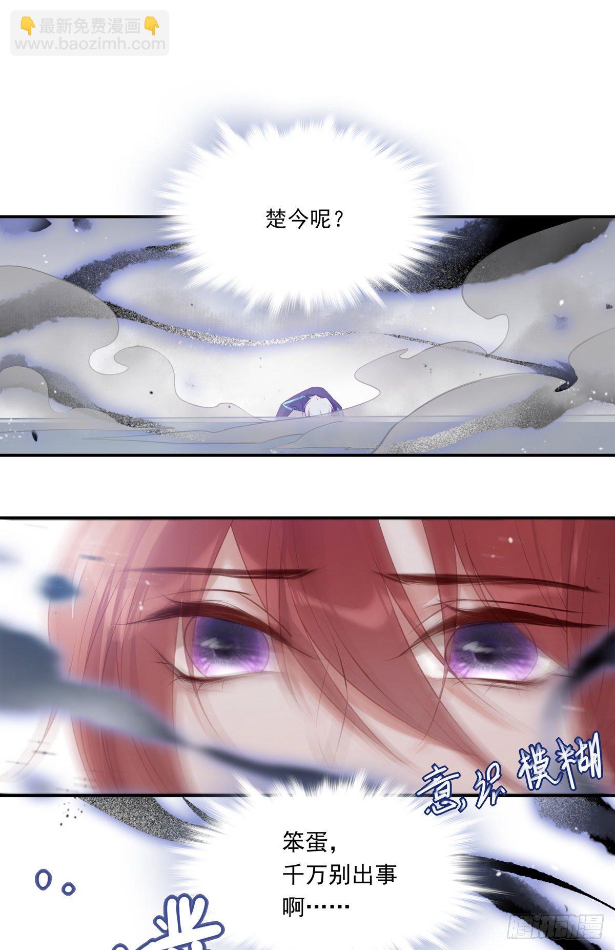 003-第6话