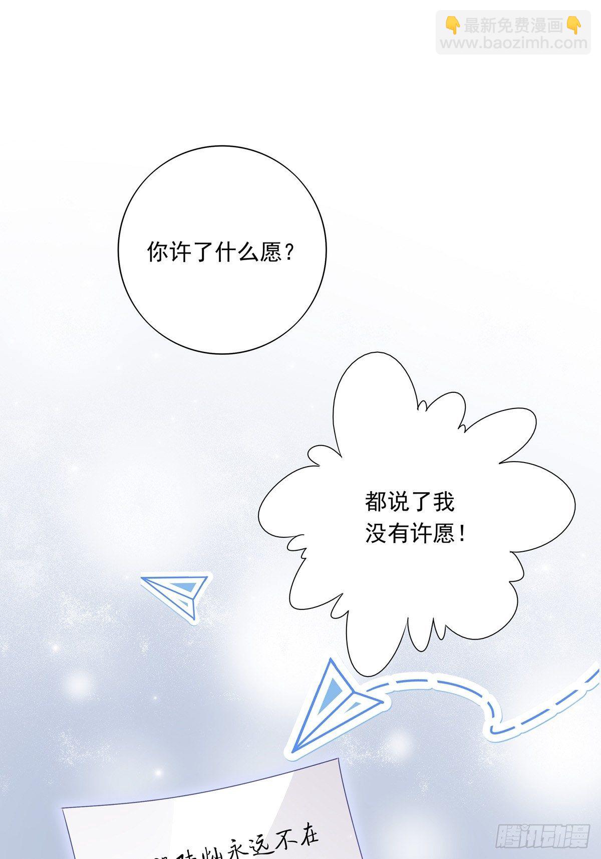 045 新的美人来了！-第50话