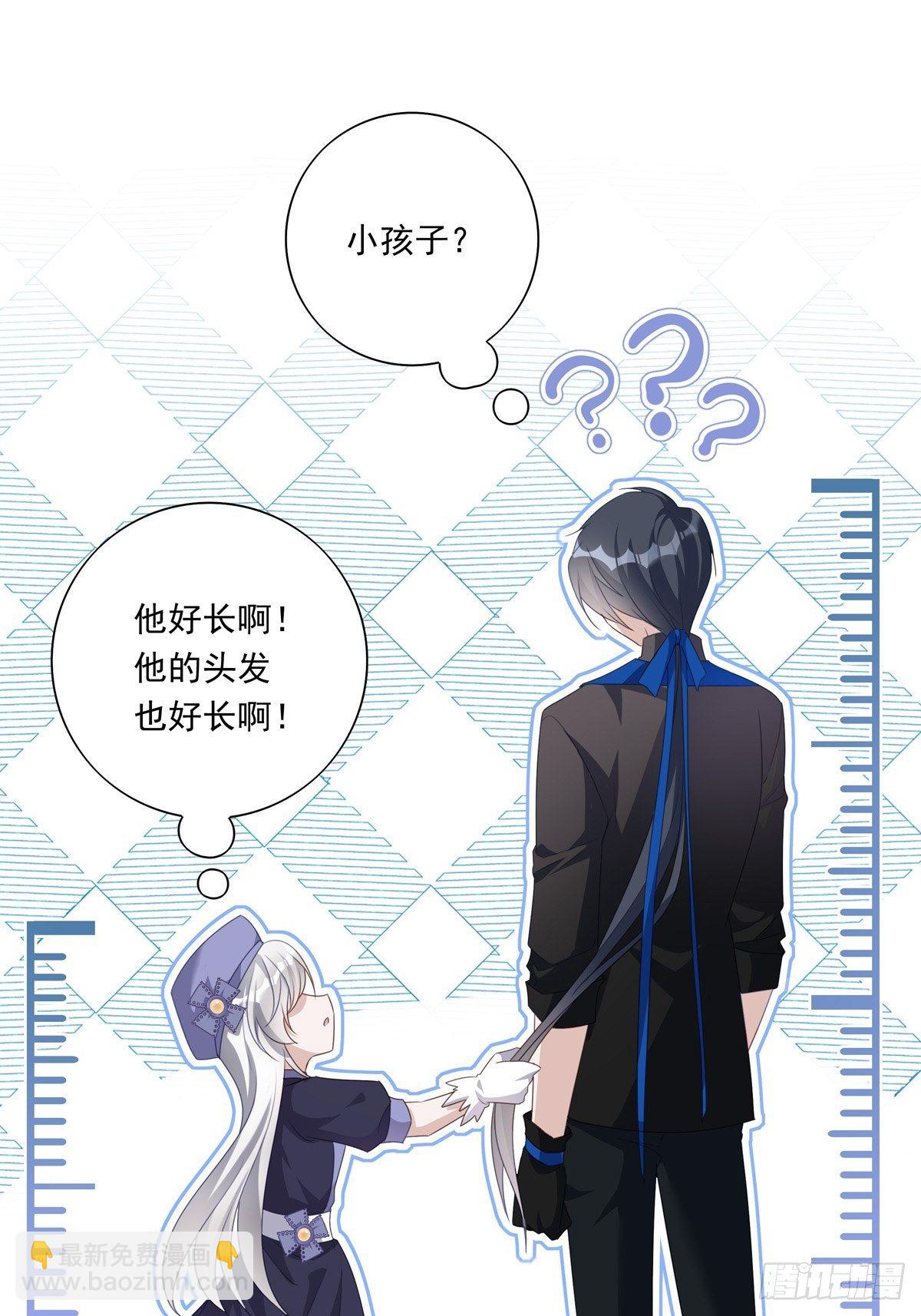045 新的美人来了！-第50话