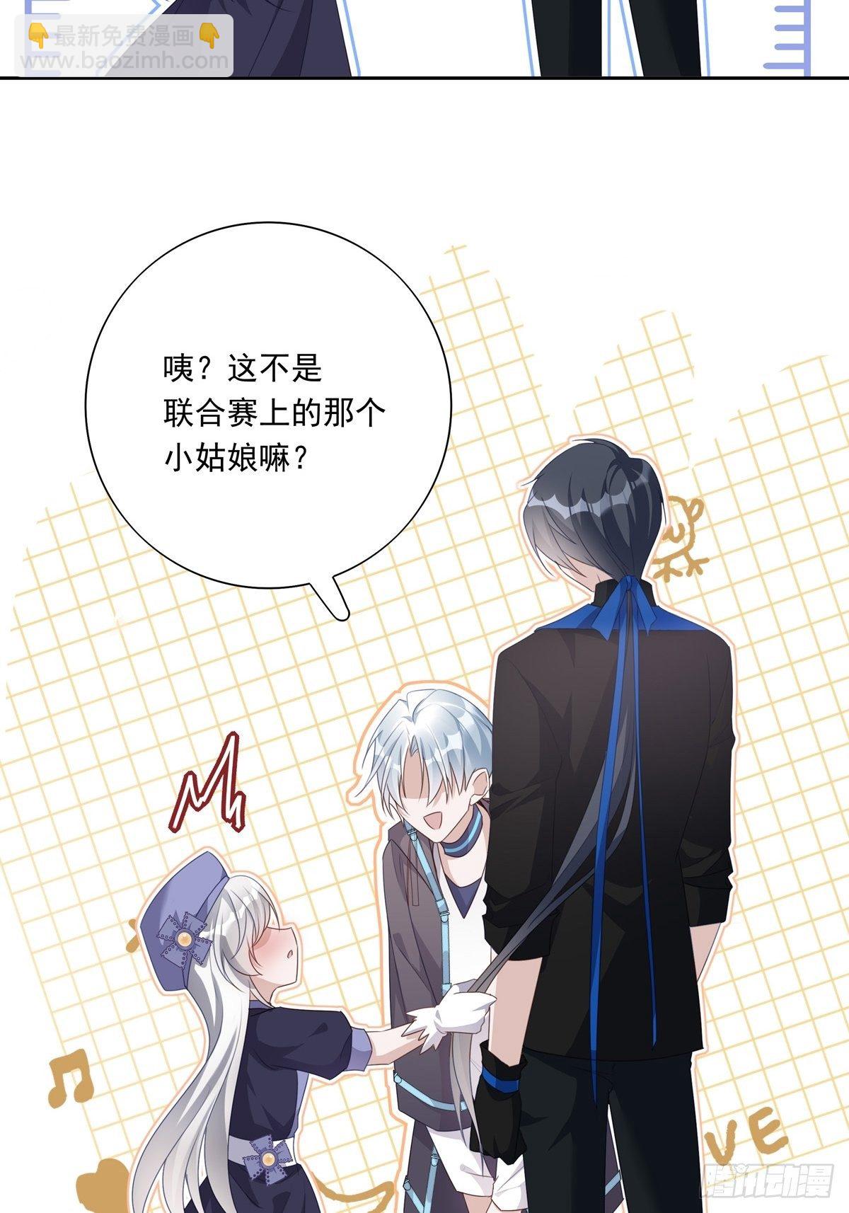 045 新的美人来了！-第50话