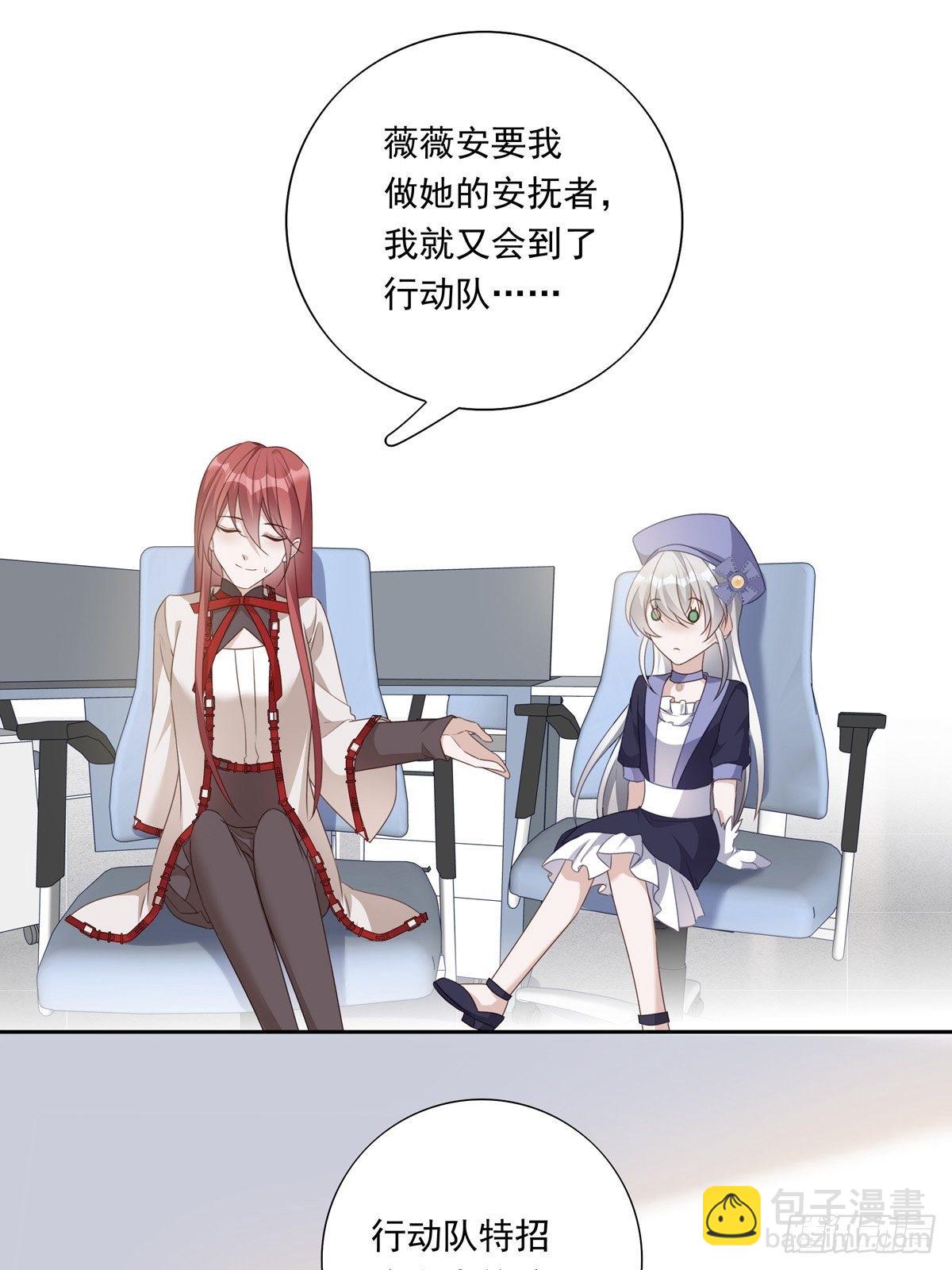 045 新的美人来了！-第50话
