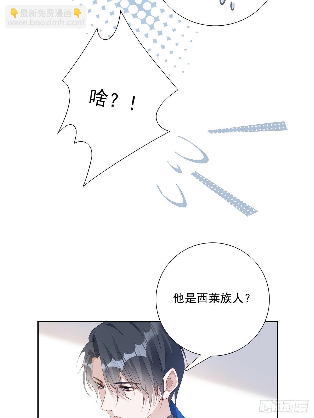 045 新的美人来了！-第50话