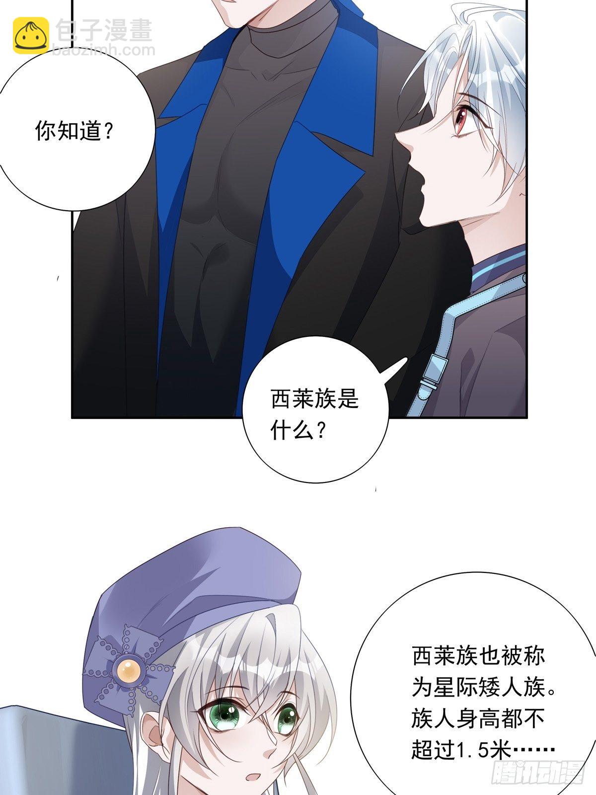 045 新的美人来了！-第50话