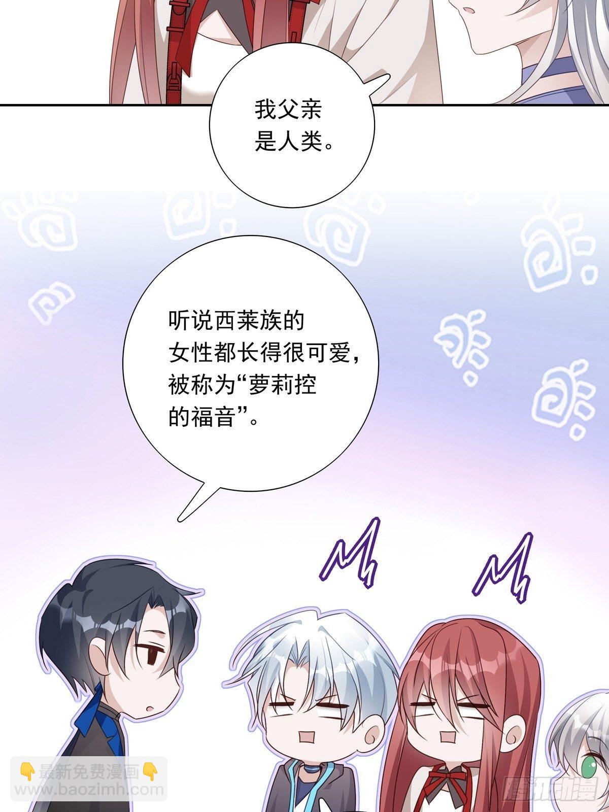 045 新的美人来了！-第50话