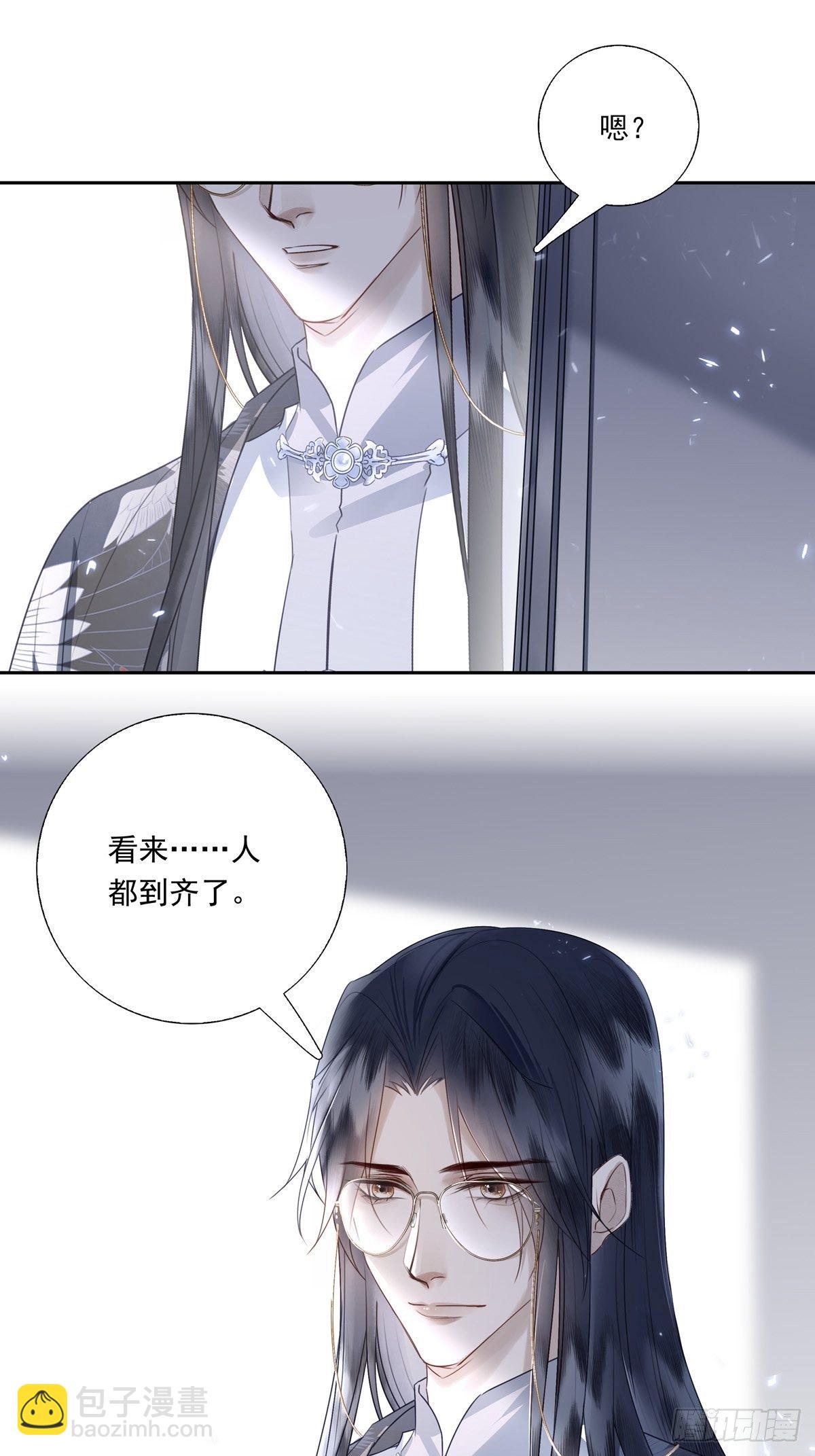 045 新的美人来了！-第50话