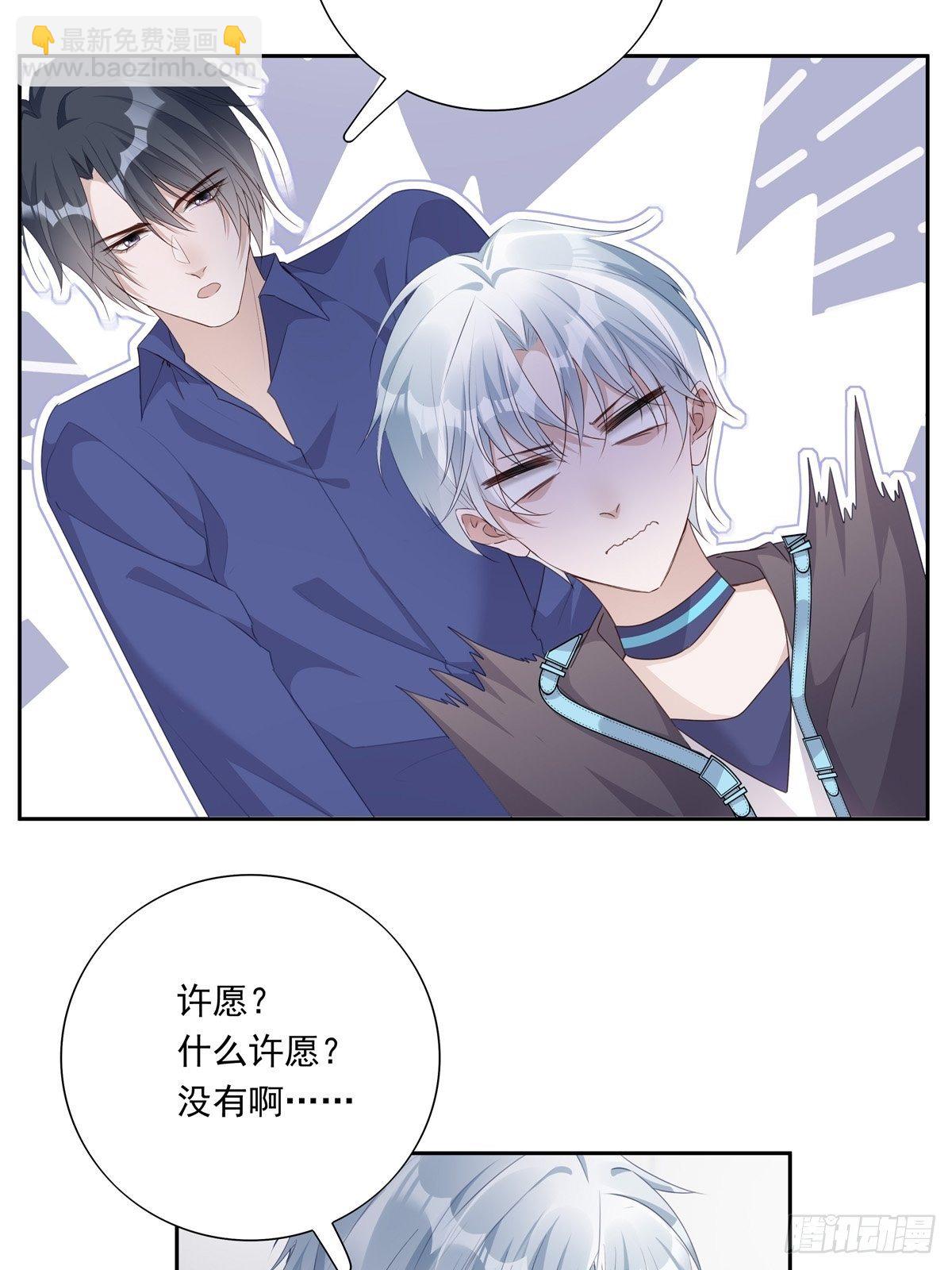 045 新的美人来了！-第50话