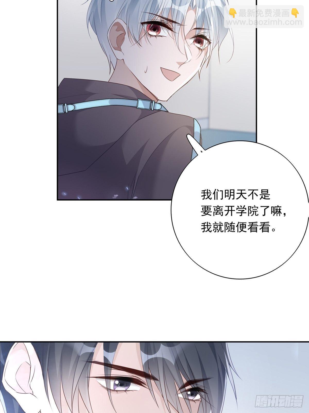 045 新的美人来了！-第50话