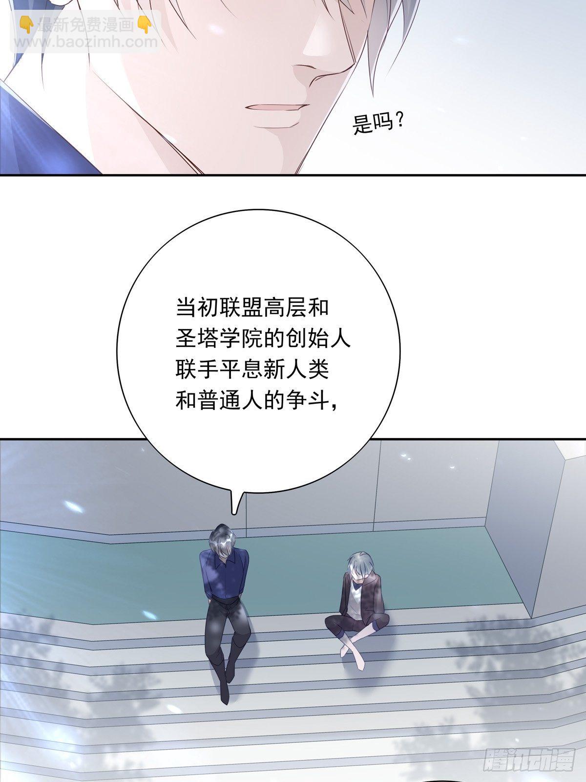 045 新的美人来了！-第50话