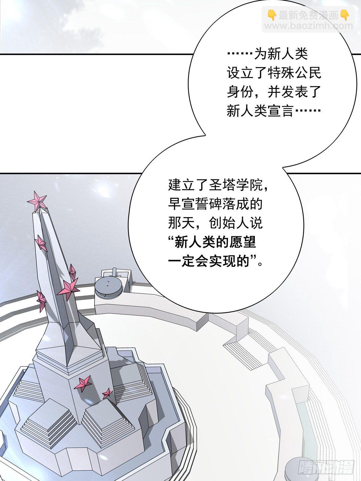 045 新的美人来了！-第50话