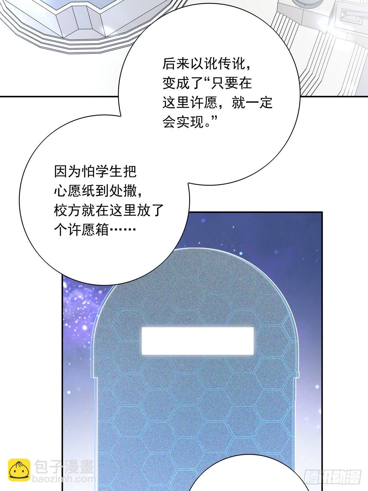 045 新的美人来了！-第50话