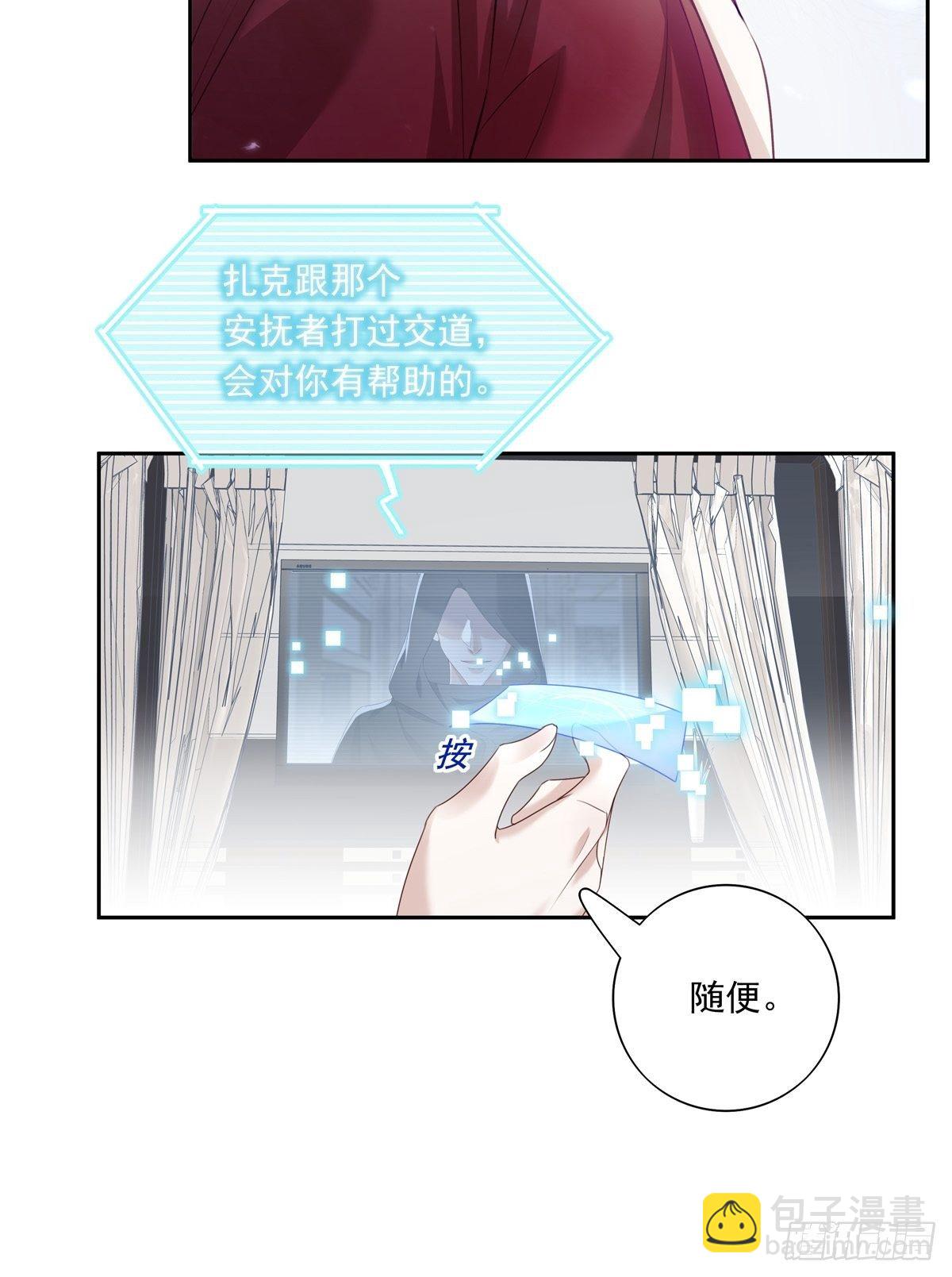046  给你点奖励~-第52话
