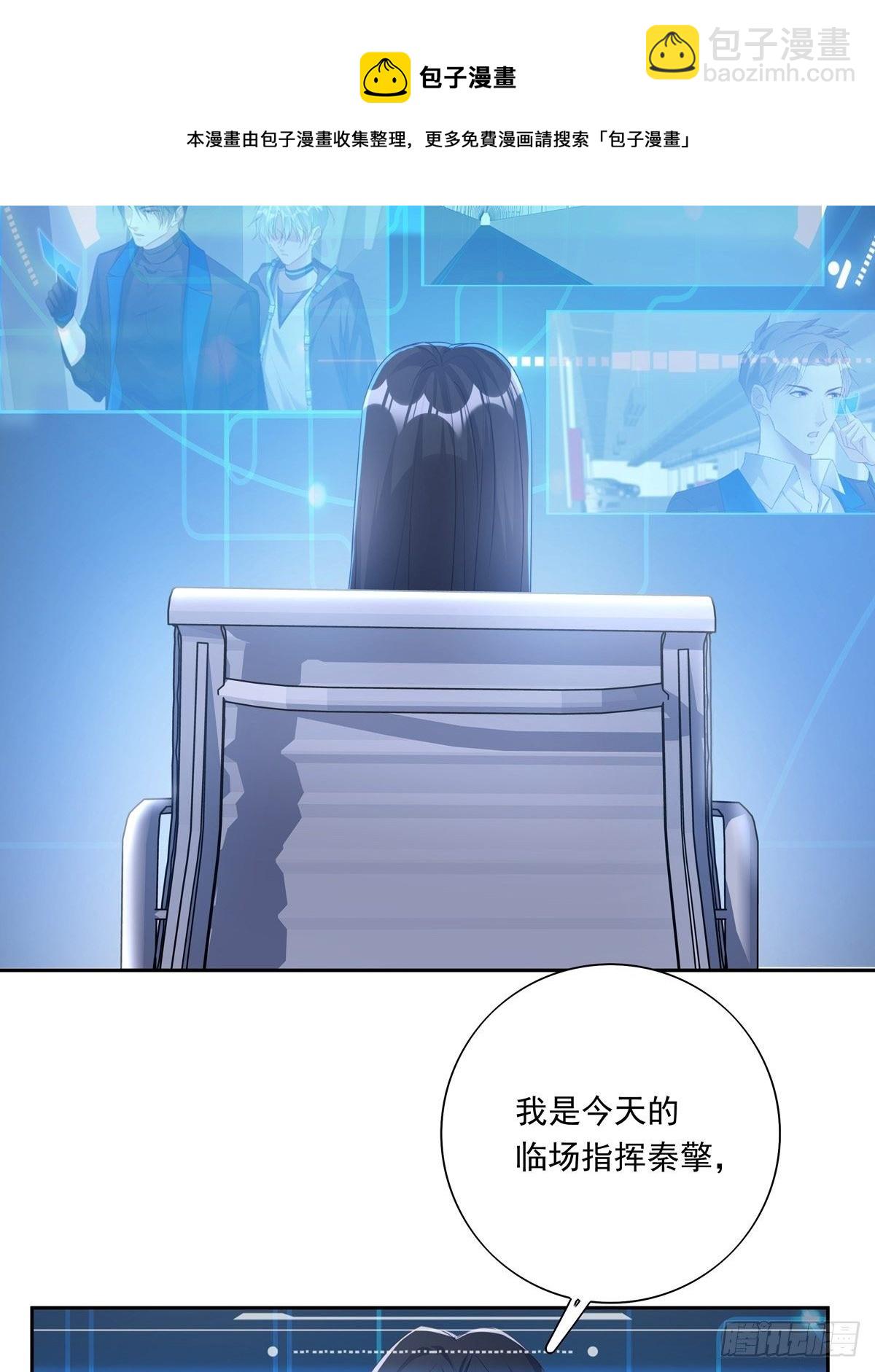 046  给你点奖励~-第52话