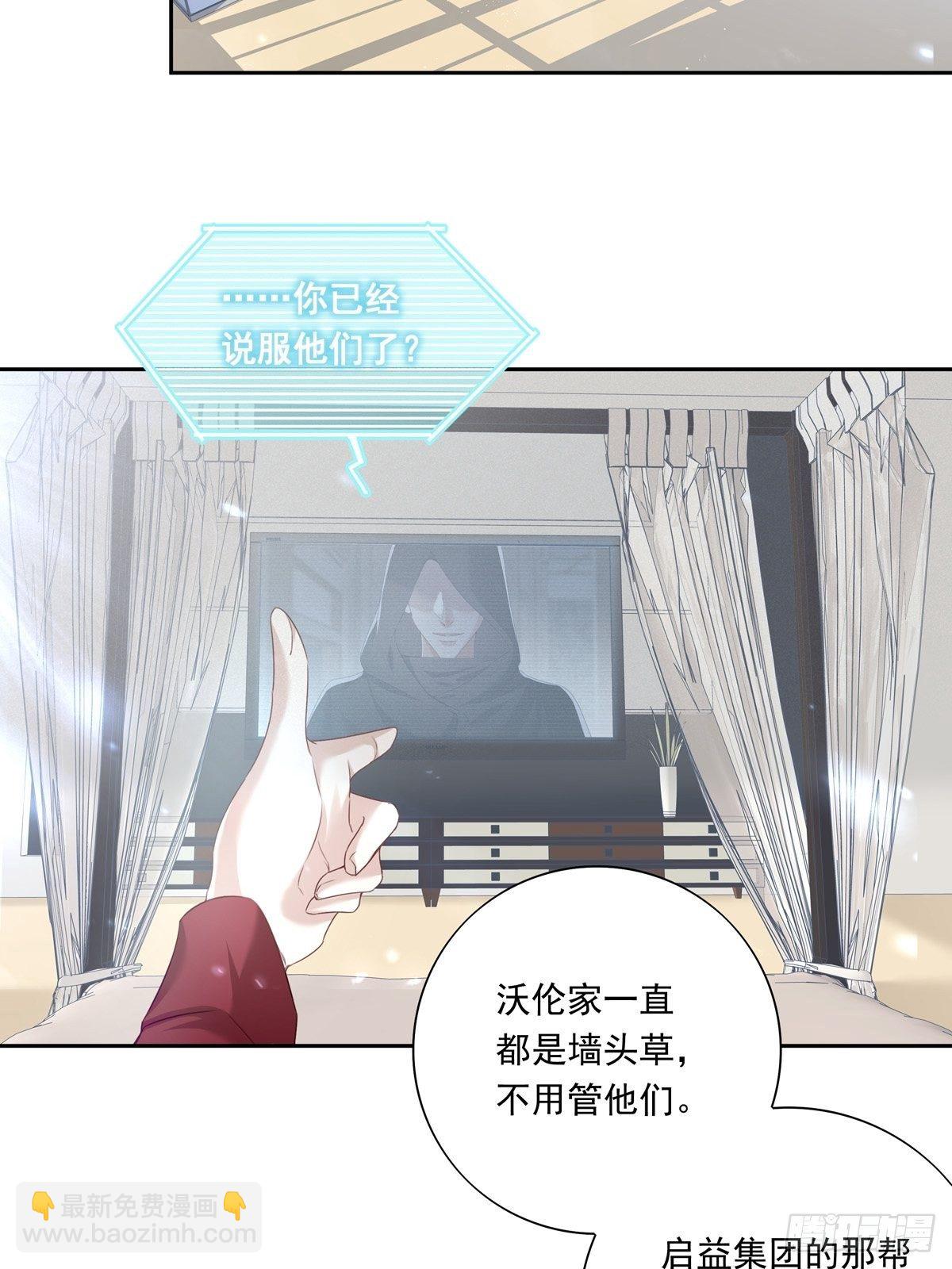 046  给你点奖励~-第52话