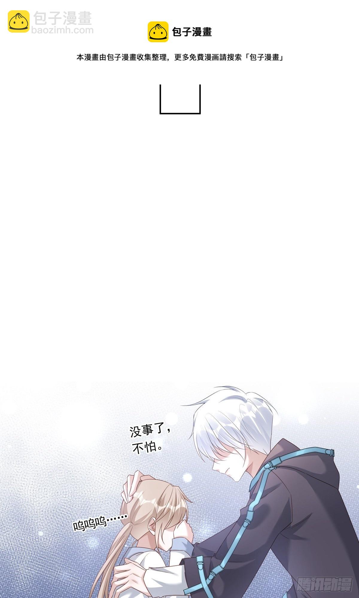 048 到底是怎么回事？-第54话