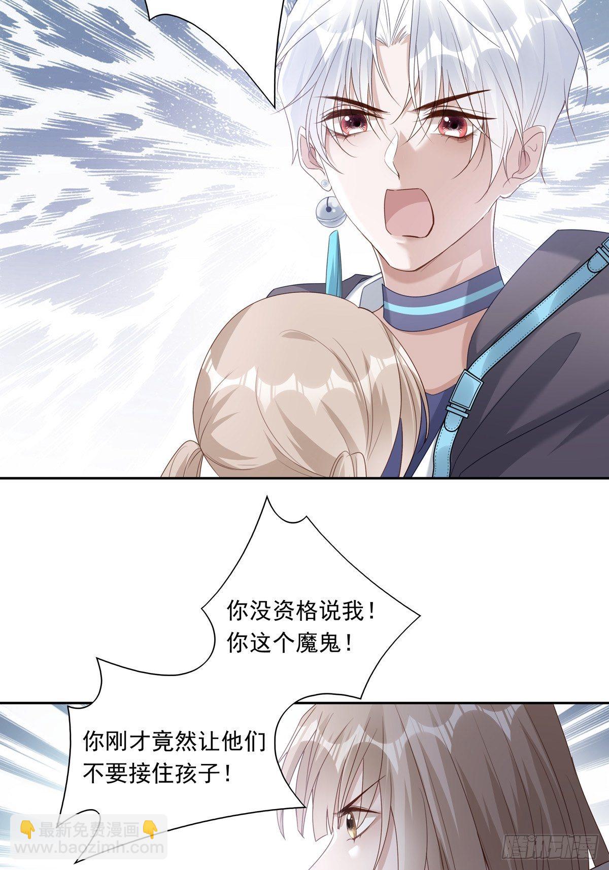 048 到底是怎么回事？-第54话