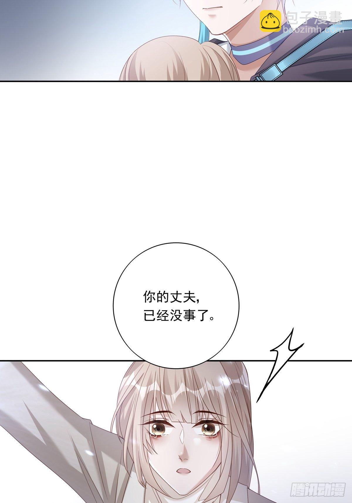 048 到底是怎么回事？-第54话