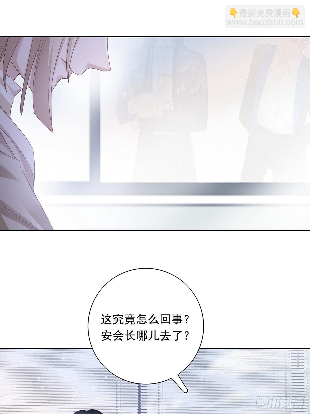 048 到底是怎么回事？-第54话
