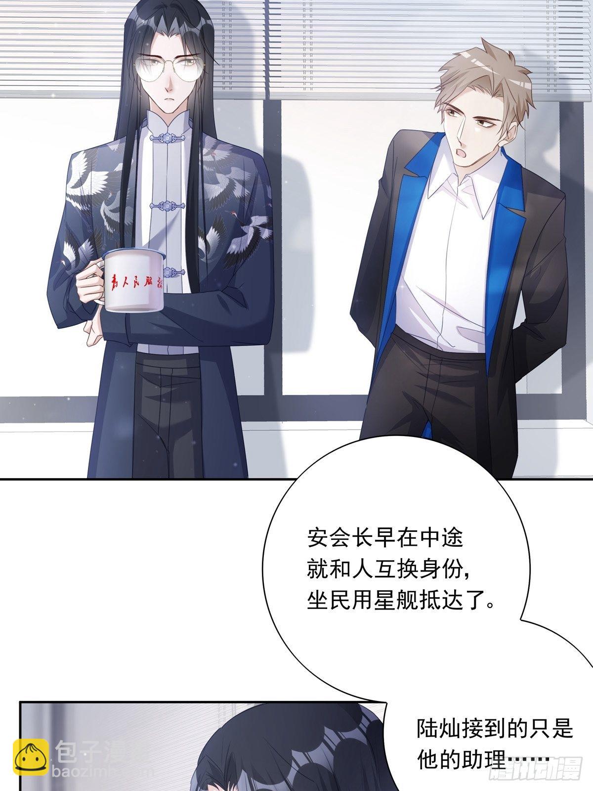 048 到底是怎么回事？-第54话