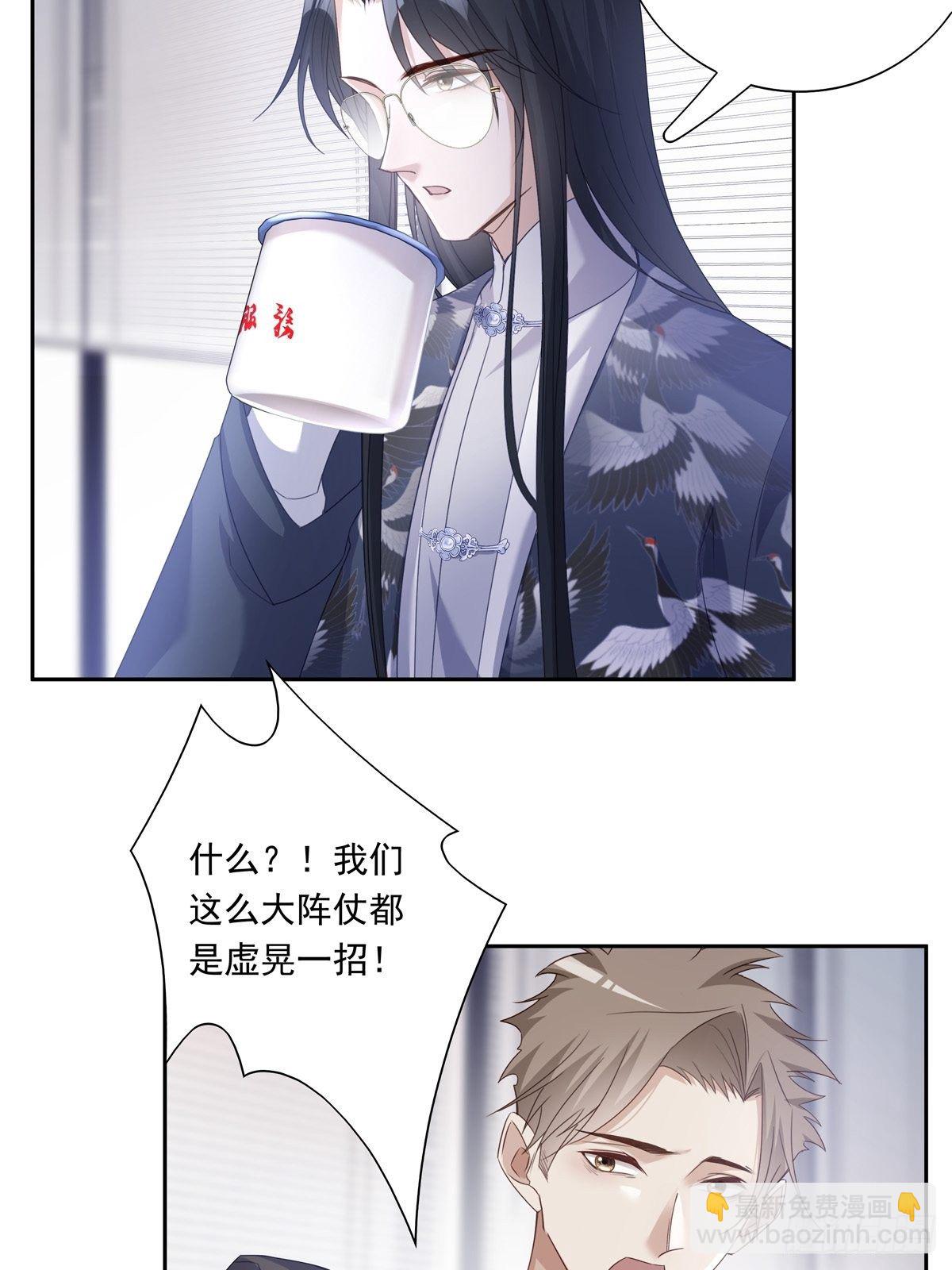 048 到底是怎么回事？-第54话