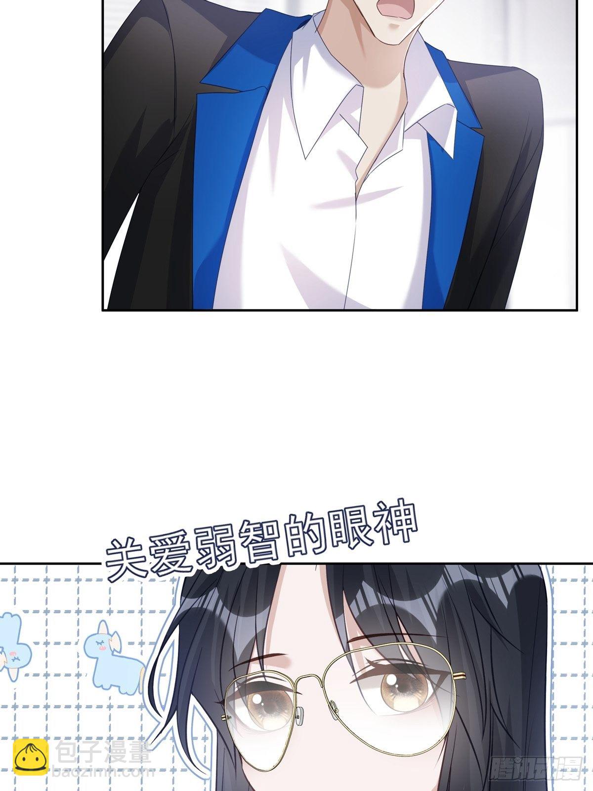 048 到底是怎么回事？-第54话