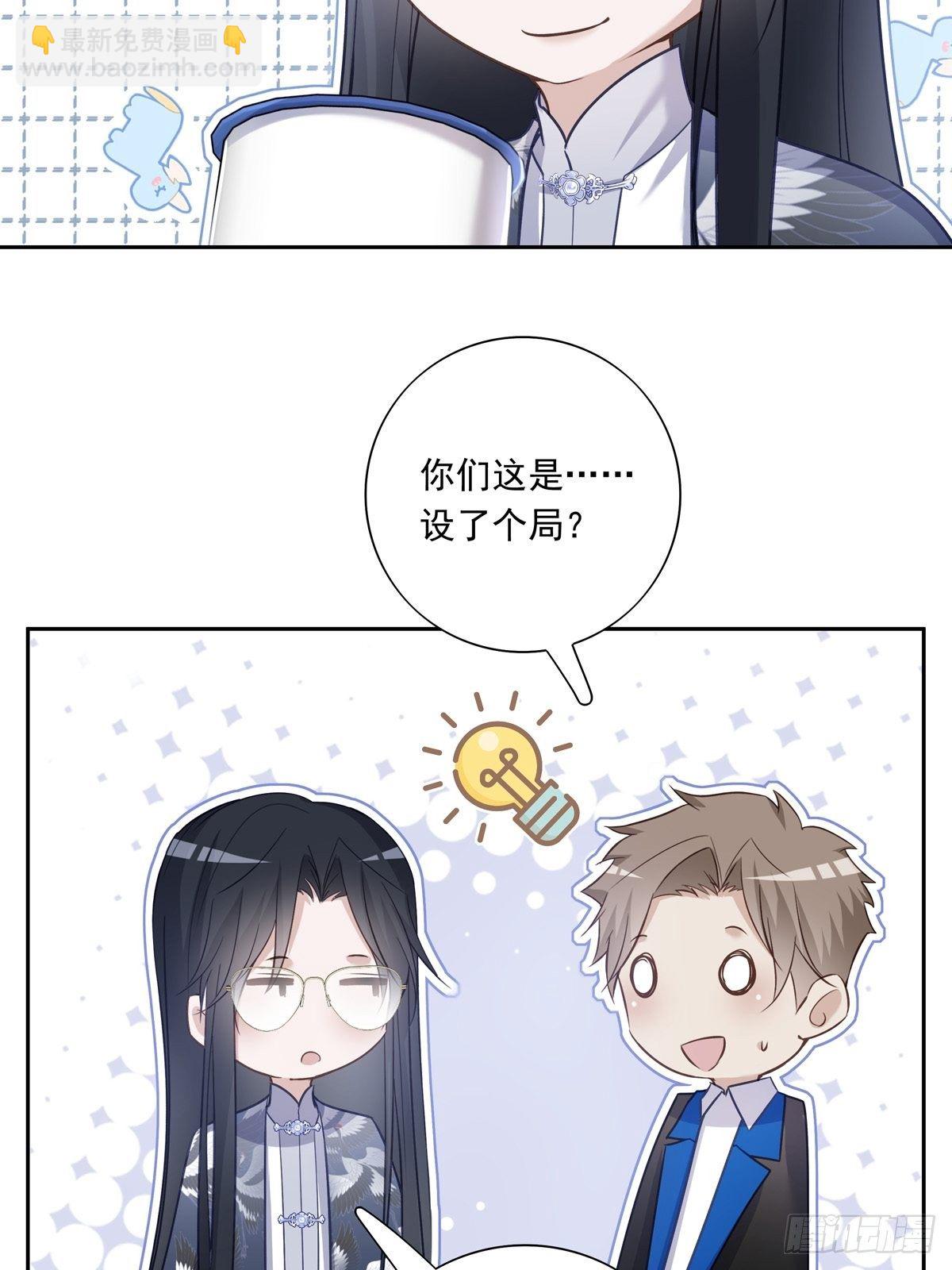048 到底是怎么回事？-第54话