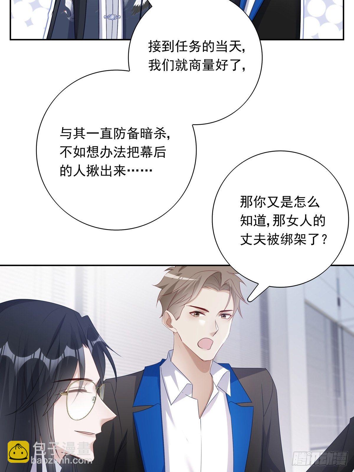 048 到底是怎么回事？-第54话