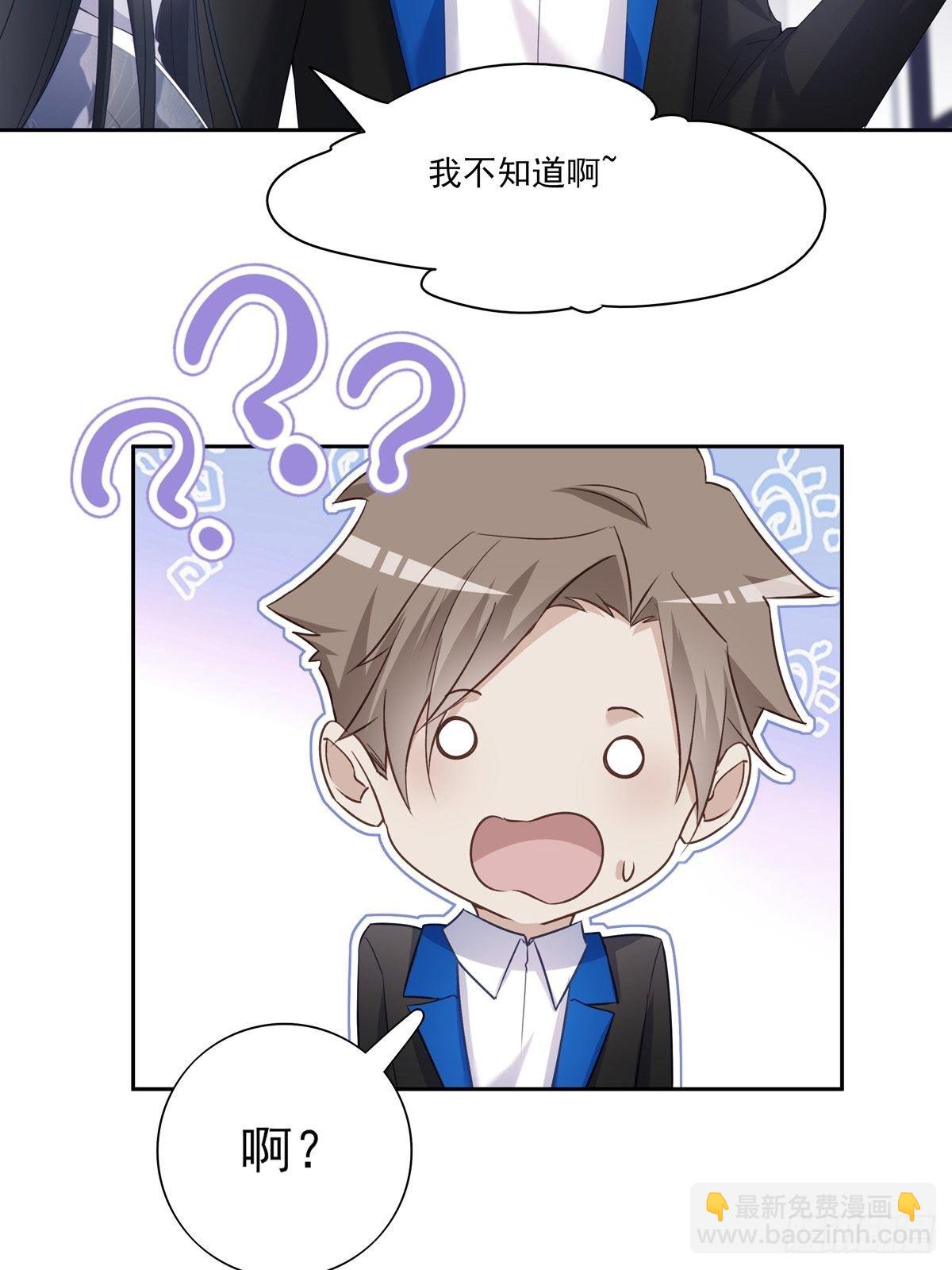 048 到底是怎么回事？-第54话